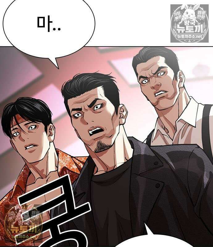 외모지상주의 607화 101