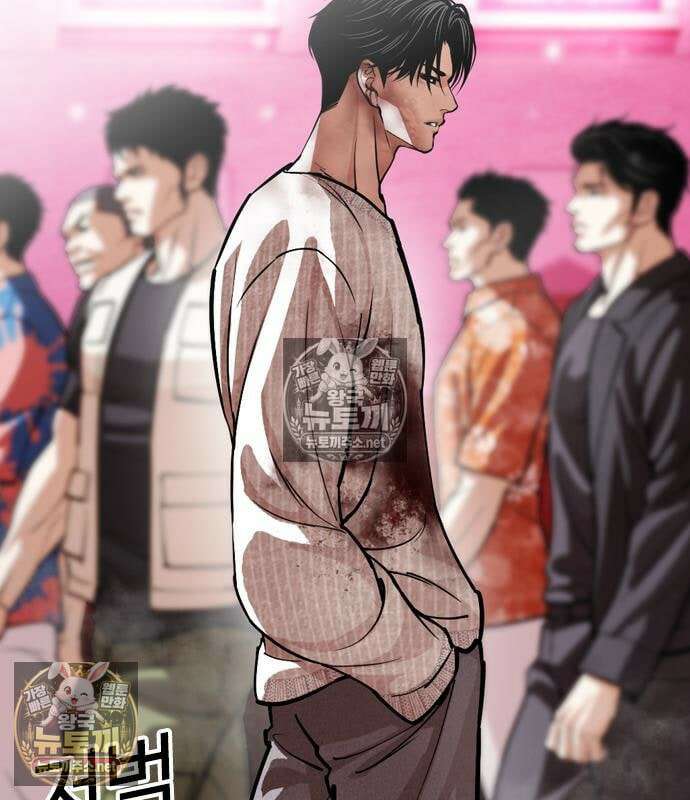 외모지상주의 607화 108