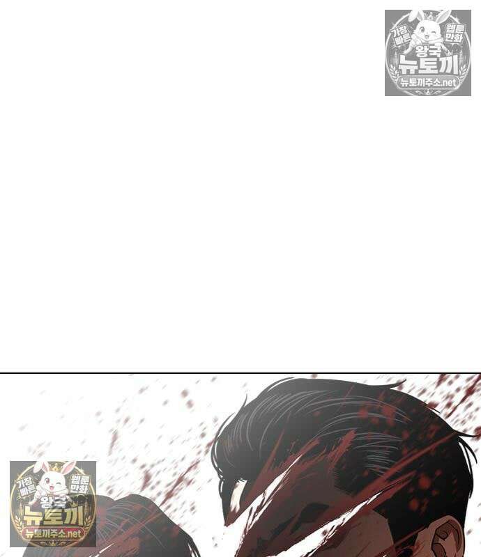 외모지상주의 607화 113
