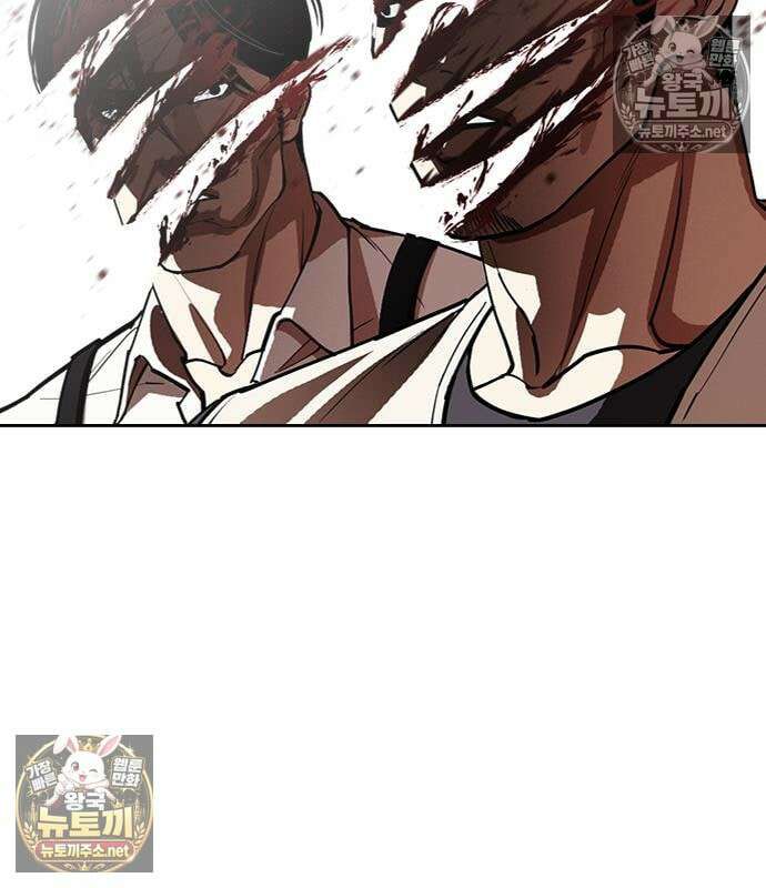 외모지상주의 607화 114
