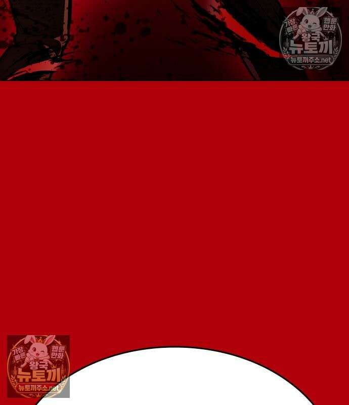 외모지상주의 607화 120