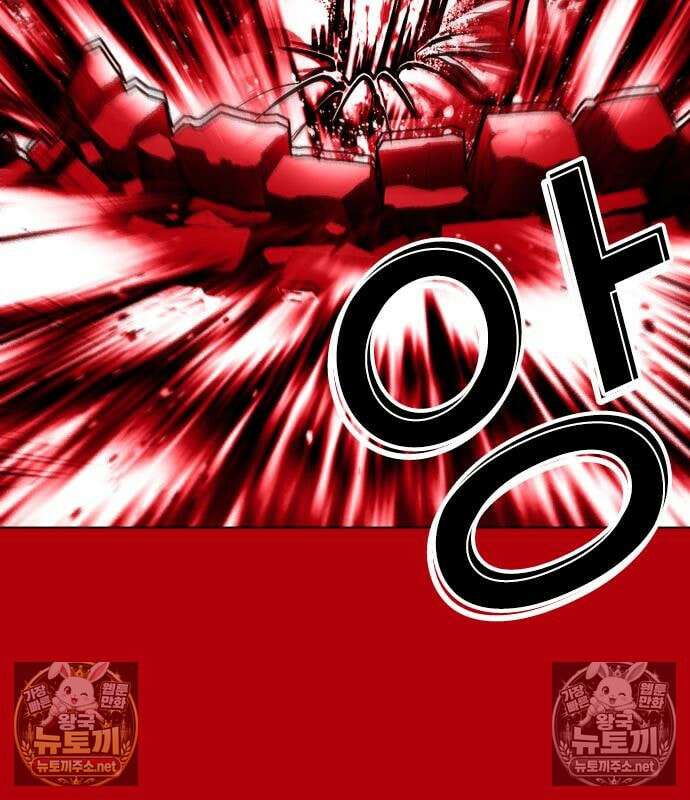 외모지상주의 607화 136