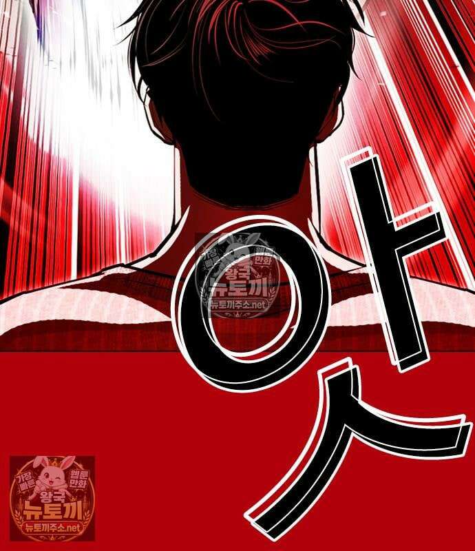 외모지상주의 607화 160
