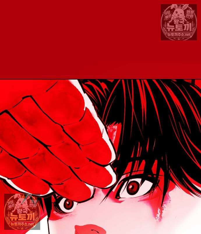 외모지상주의 607화 162