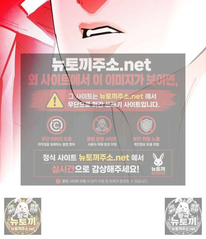 외모지상주의 607화 163