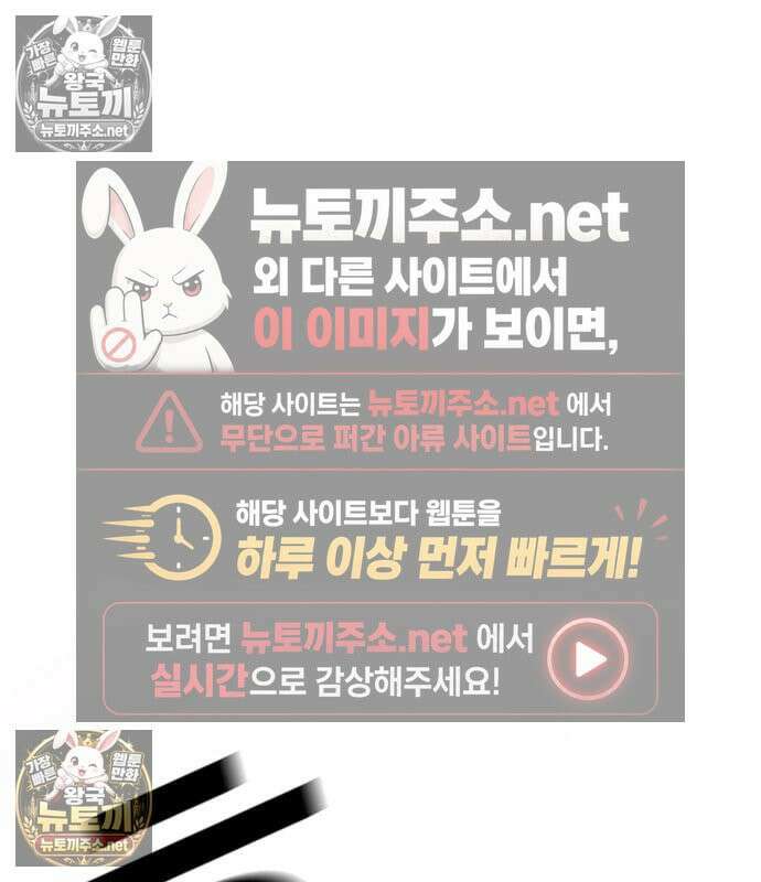 외모지상주의 607화 165