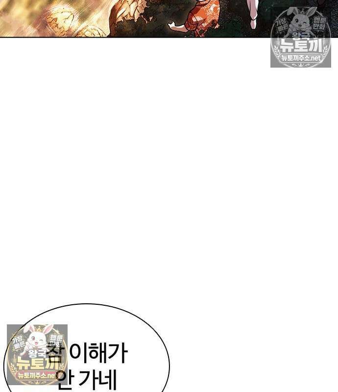 외모지상주의 607화 186