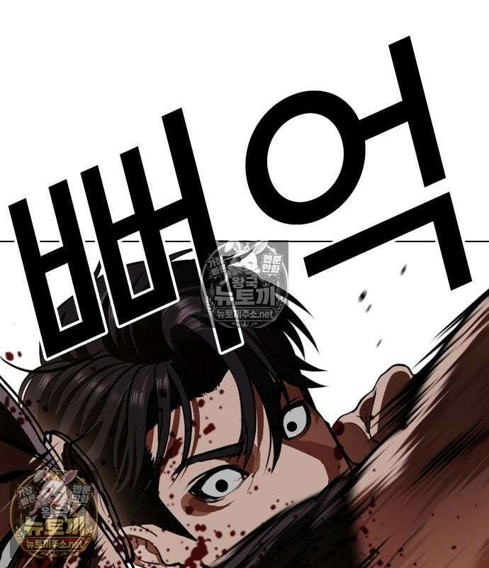 외모지상주의 607화 199