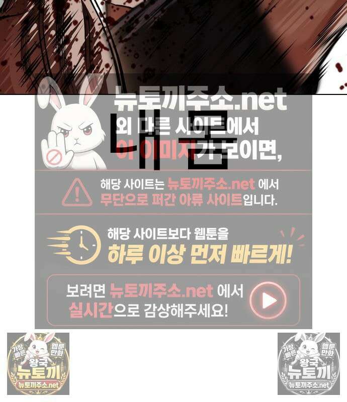 외모지상주의 607화 200
