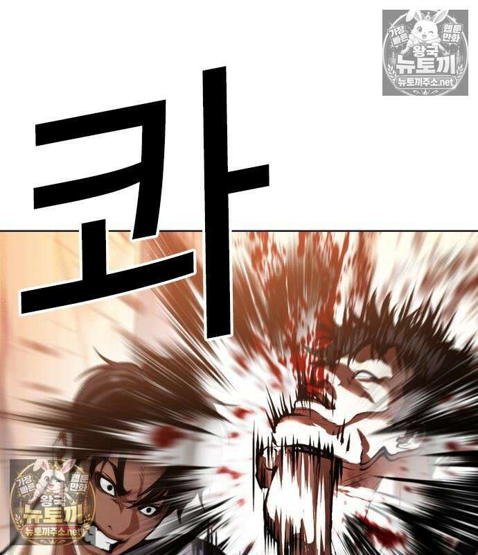 외모지상주의 607화 201
