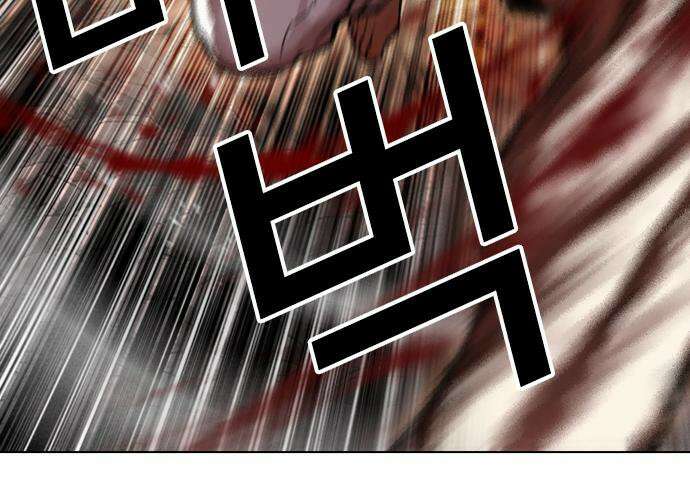 외모지상주의 607화 208