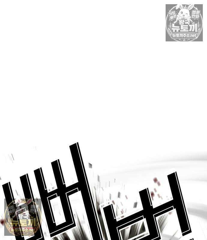 외모지상주의 607화 213