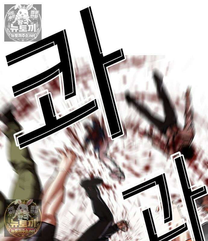 외모지상주의 607화 217