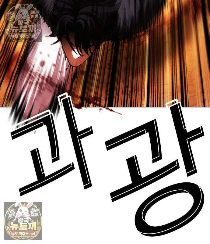 외모지상주의 607화 219