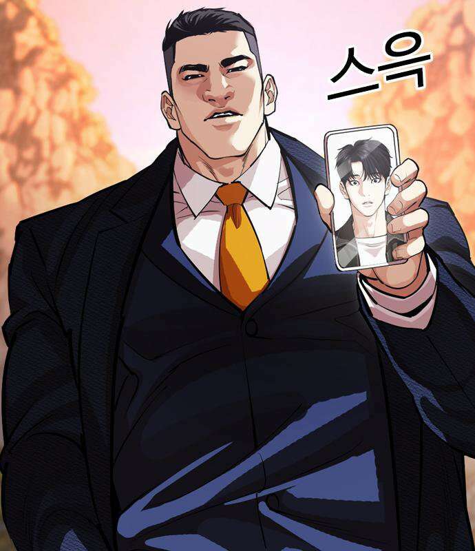 외모지상주의 607화 227