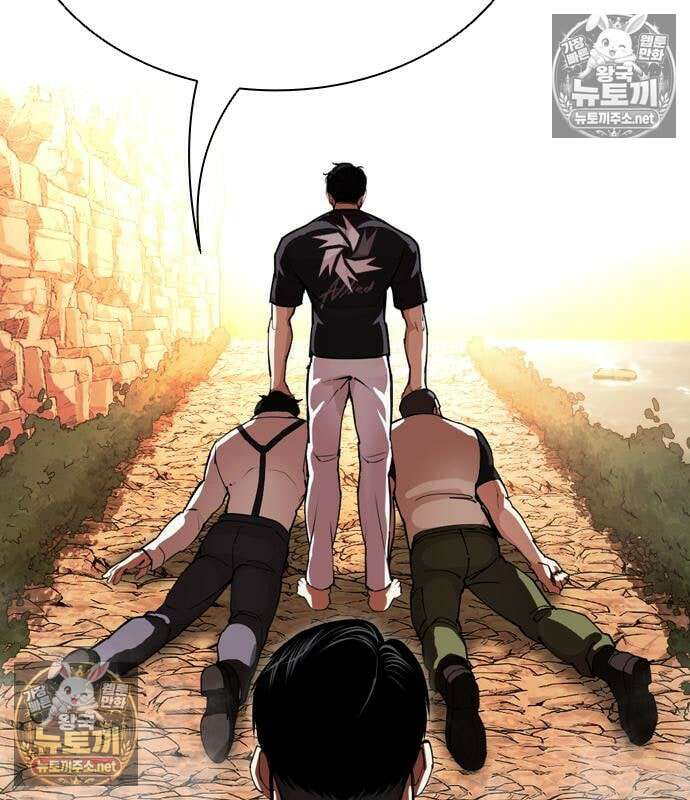 외모지상주의 607화 230
