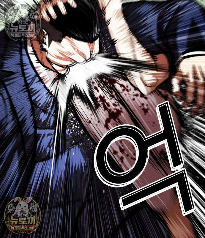 외모지상주의 607화 250