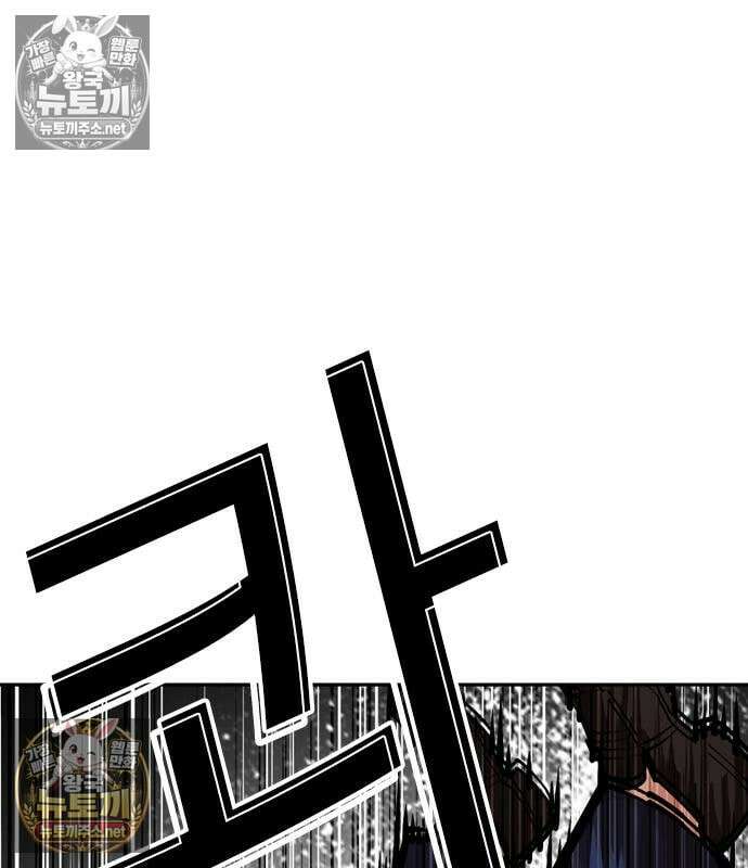 외모지상주의 607화 253