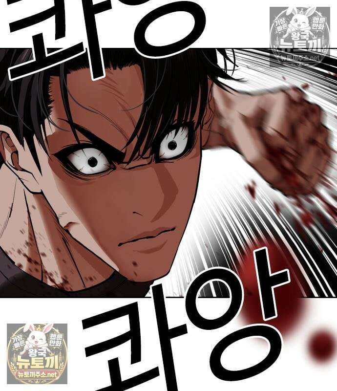 외모지상주의 607화 262