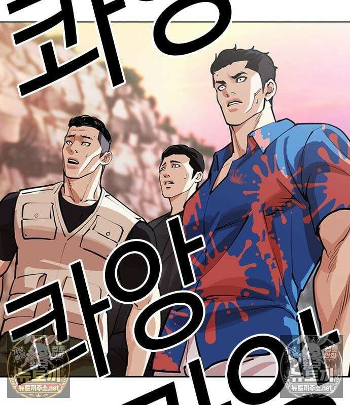 외모지상주의 607화 264