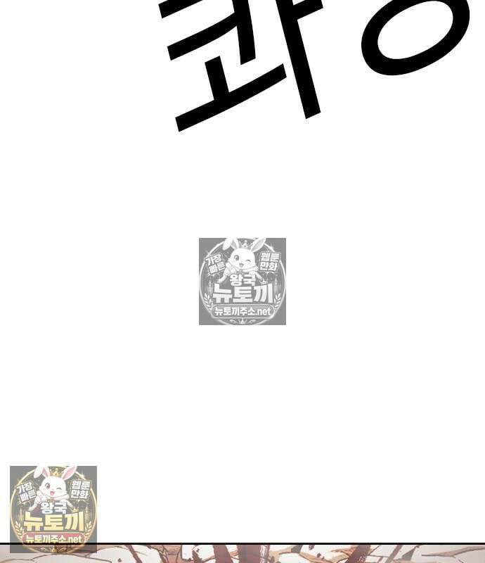 외모지상주의 607화 265