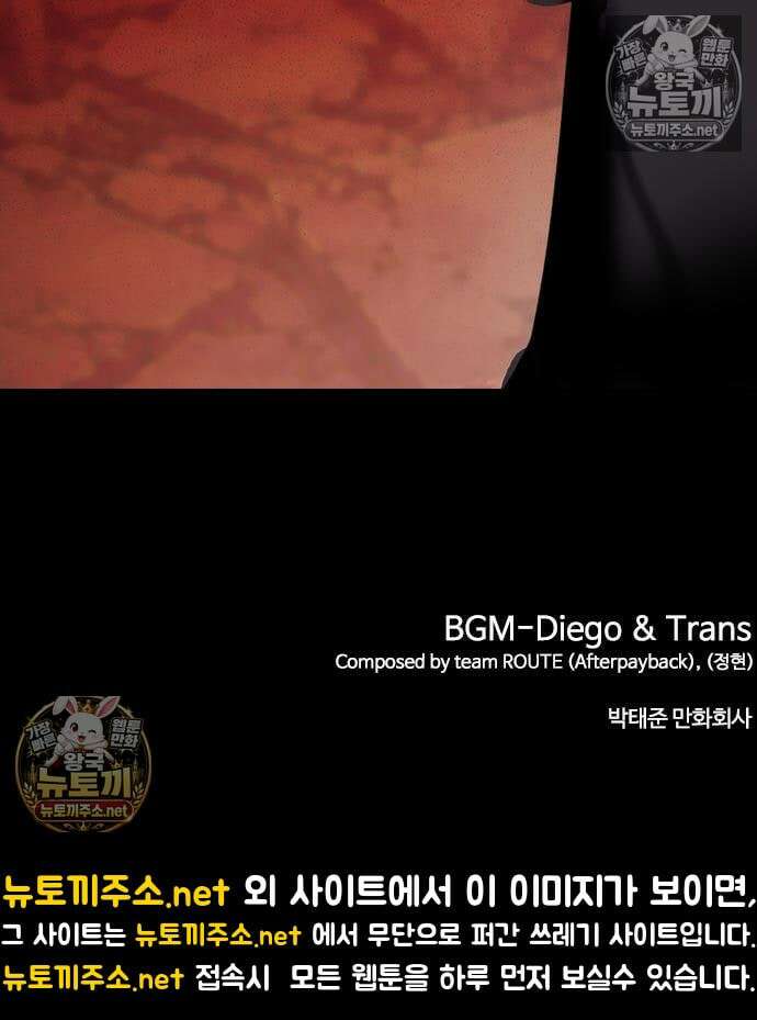 외모지상주의 607화 273