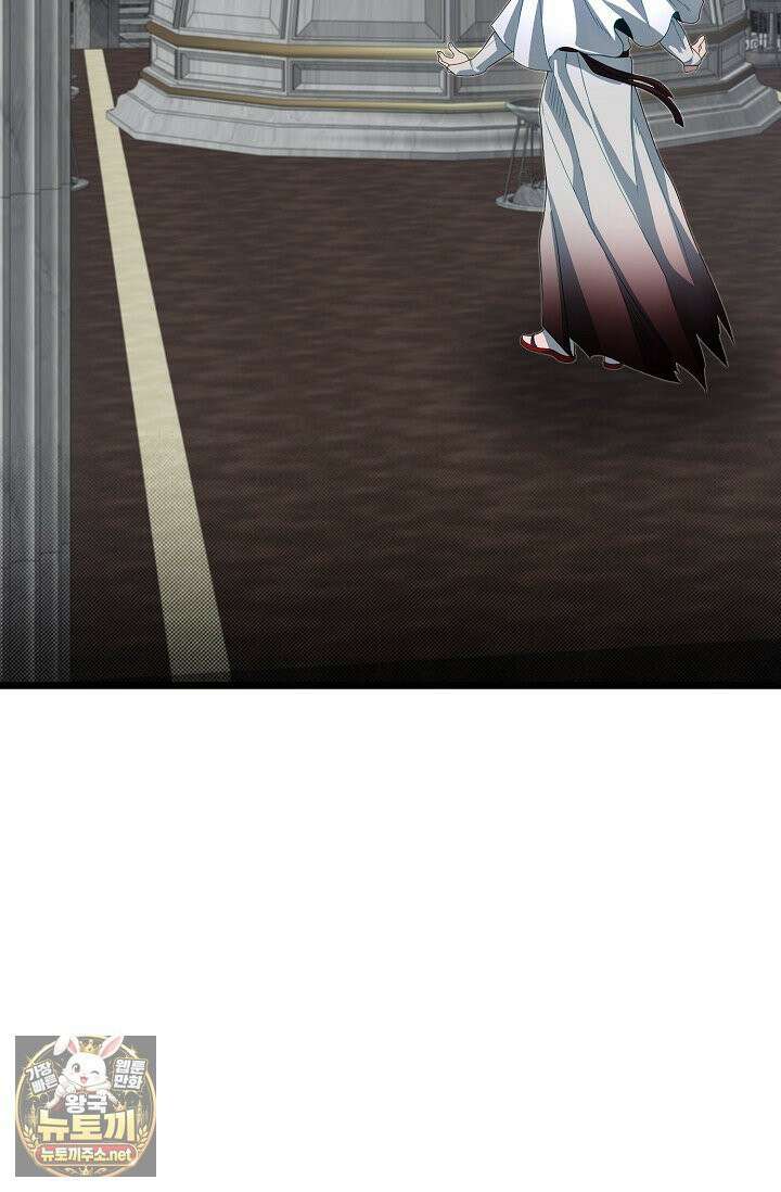 용사 동생은 아카데미 고인물 138화 4