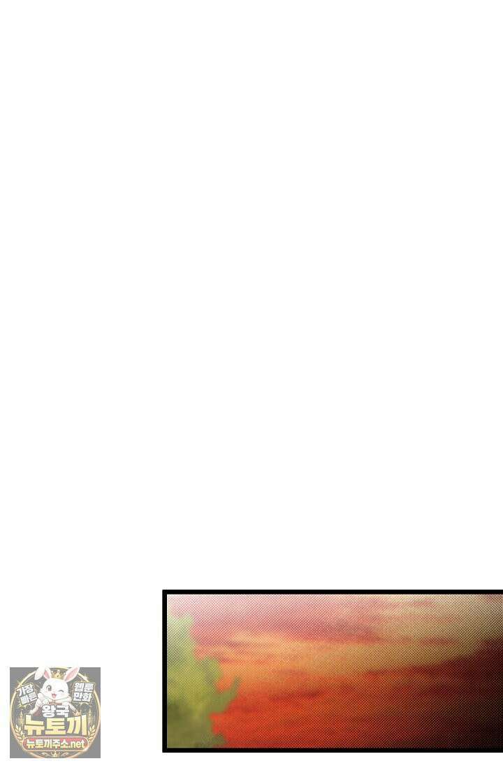 용사 동생은 아카데미 고인물 138화 59