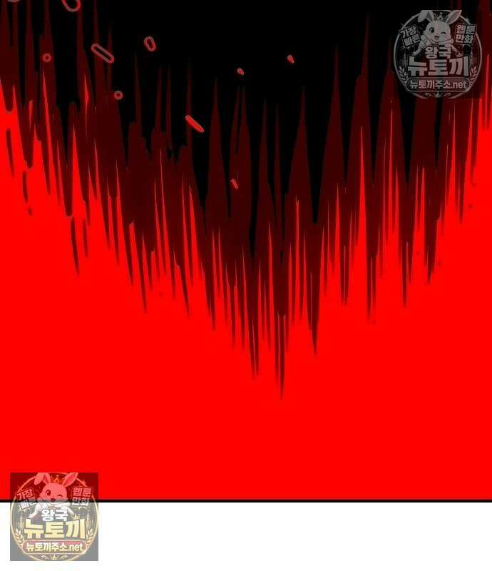플레이어(네이버) 258화 15
