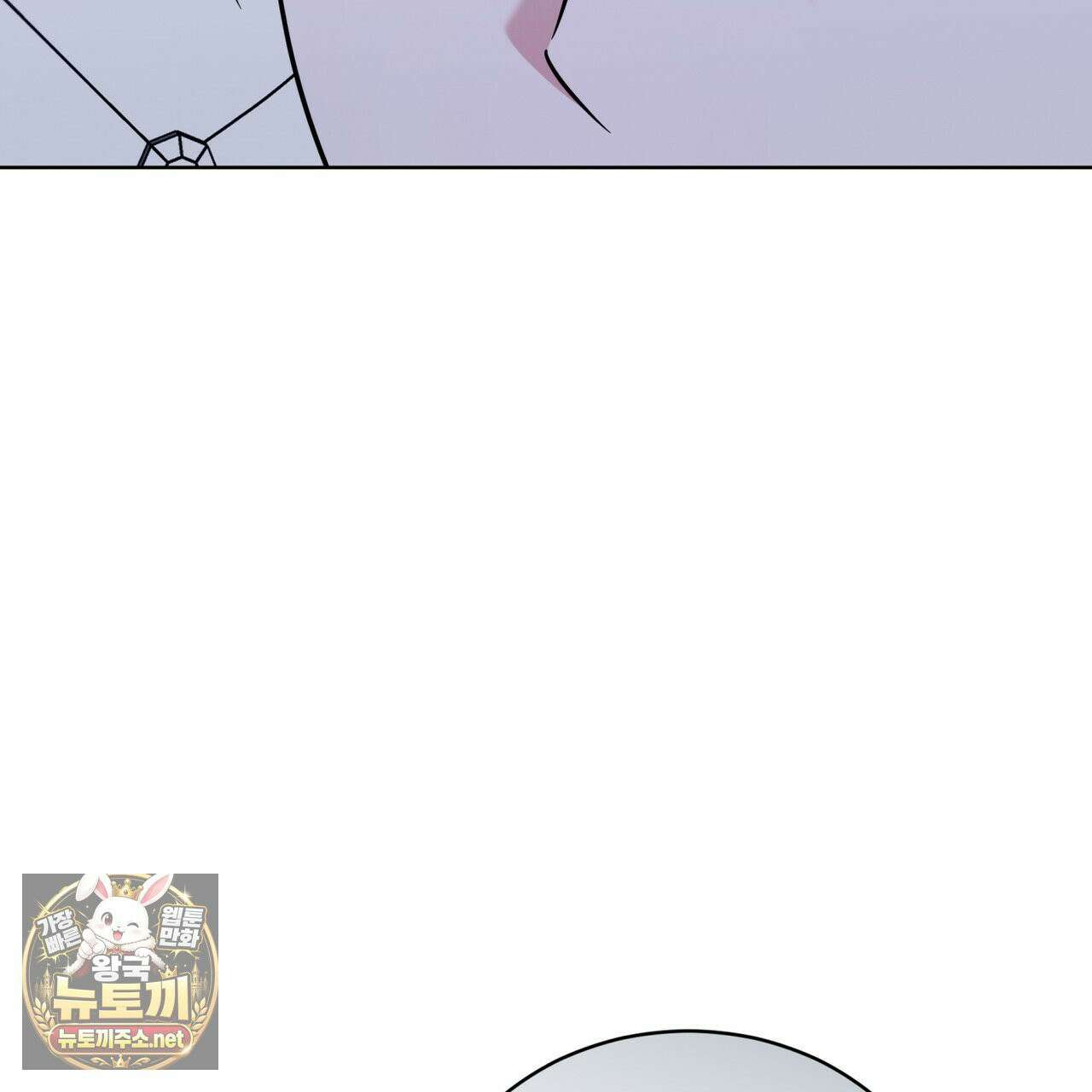 오메가 동식이 12화 5