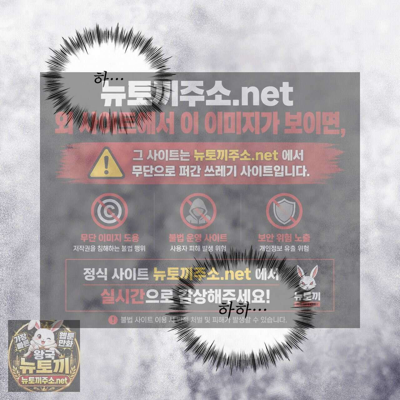 오메가 동식이 12화 13