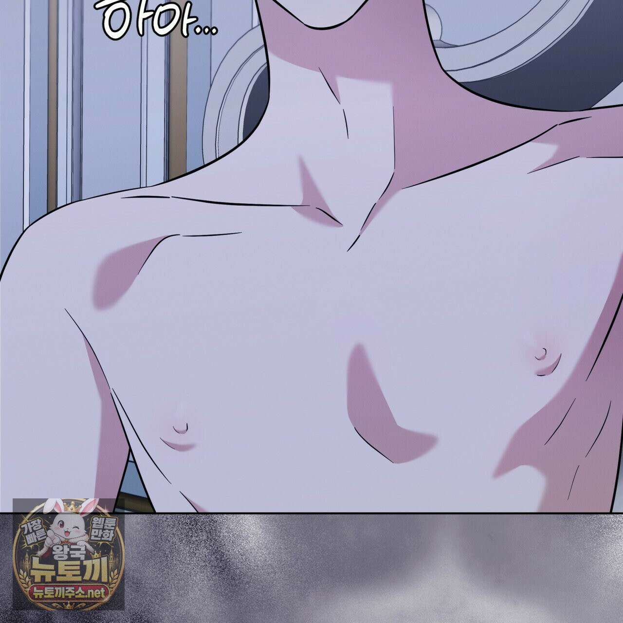 오메가 동식이 12화 15
