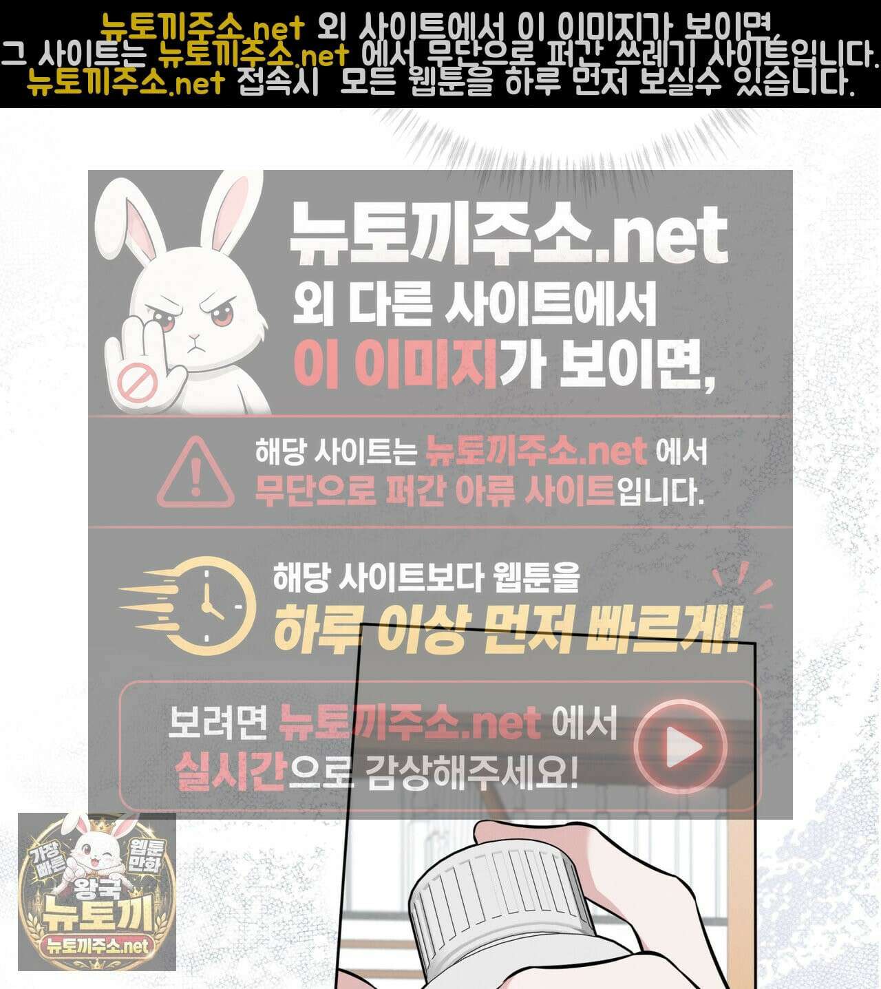 오메가 동식이 12화 23