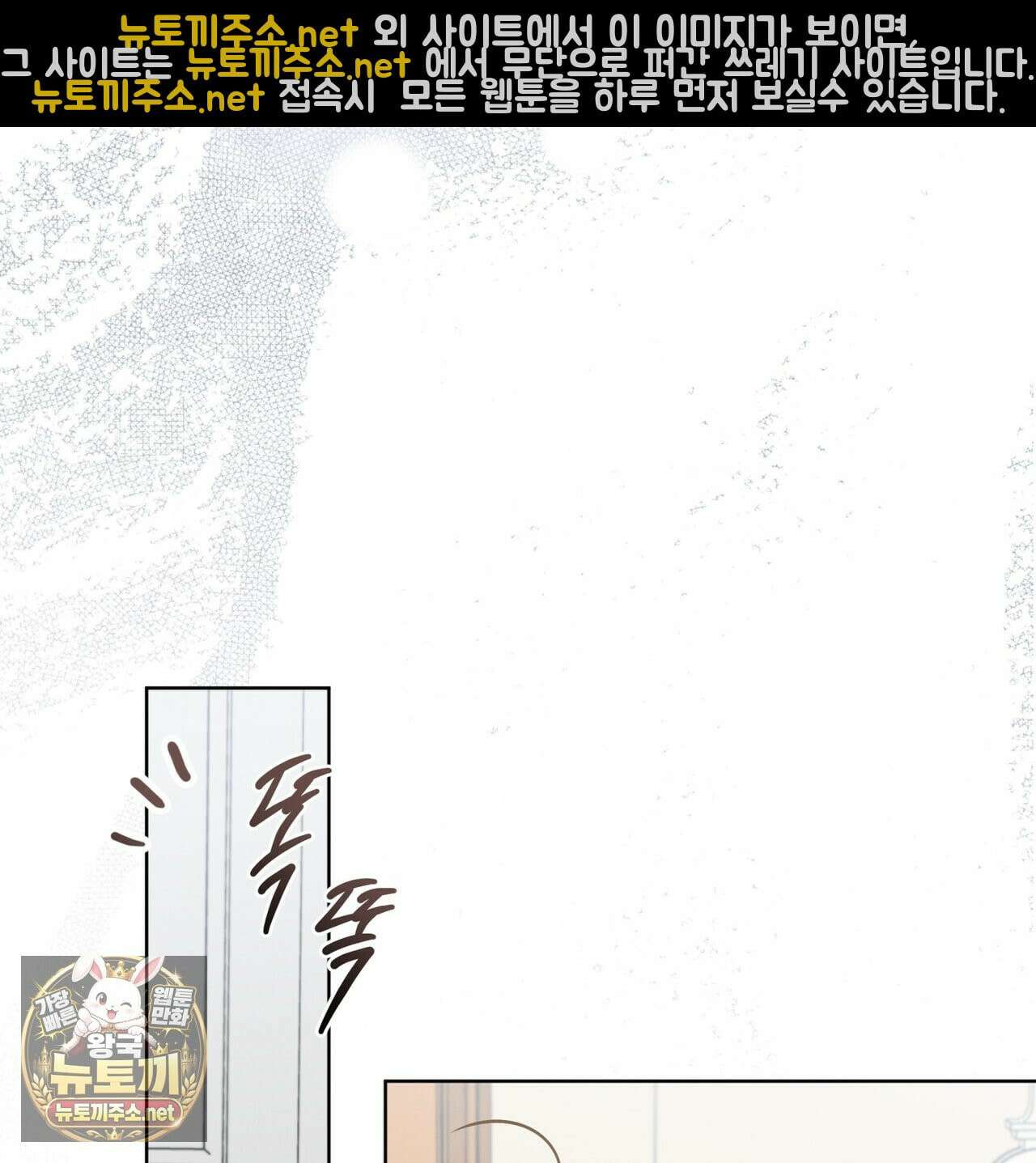 오메가 동식이 12화 25