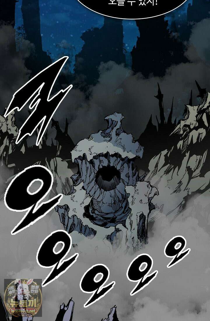 전왕전기 254화 2
