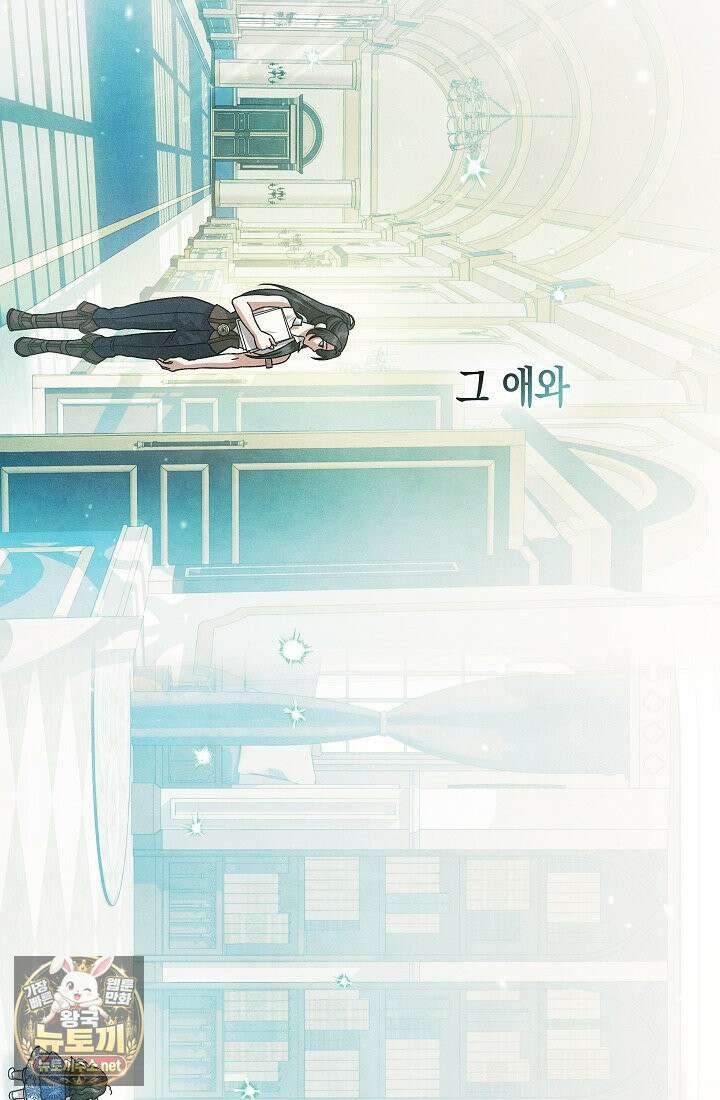 피폐 역하렘 남주들의 막내 처제가 되었다 65화 7