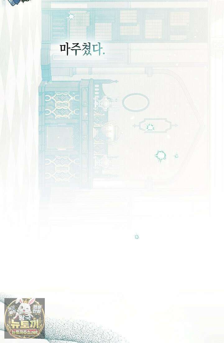 피폐 역하렘 남주들의 막내 처제가 되었다 65화 8