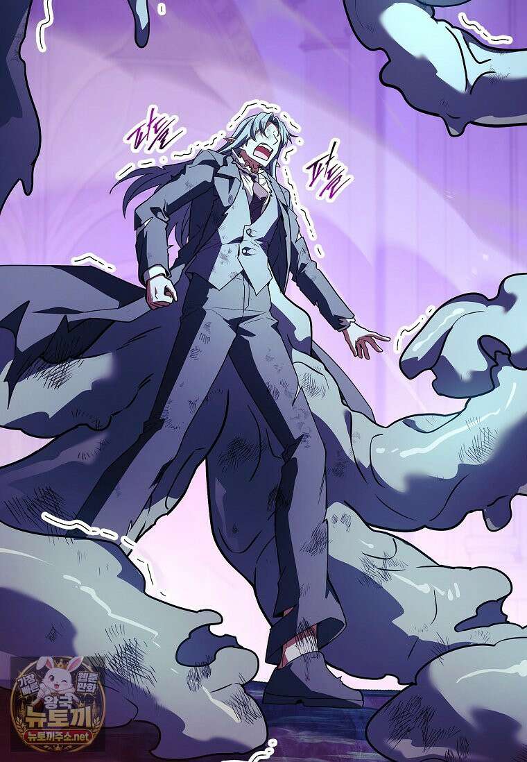 전설급 영웅은 아카데미 우등생 86화 69