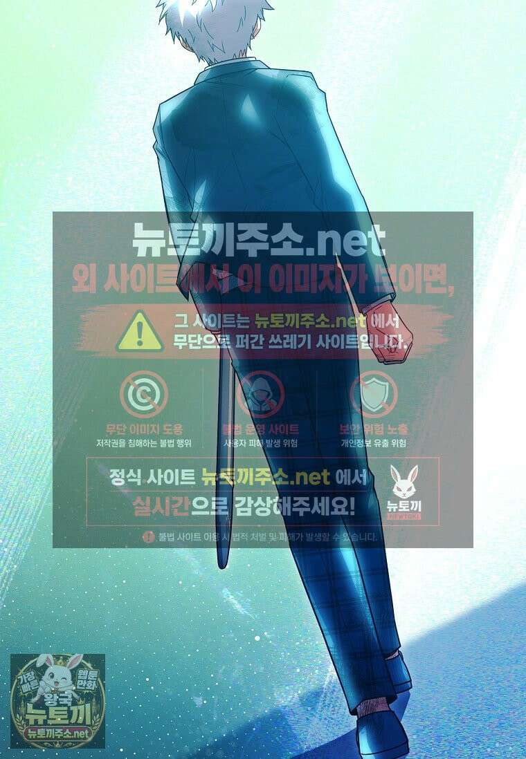 전설급 영웅은 아카데미 우등생 86화 166