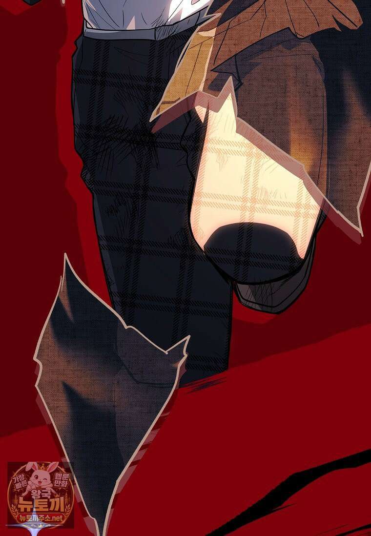 전설급 영웅은 아카데미 우등생 86화 226