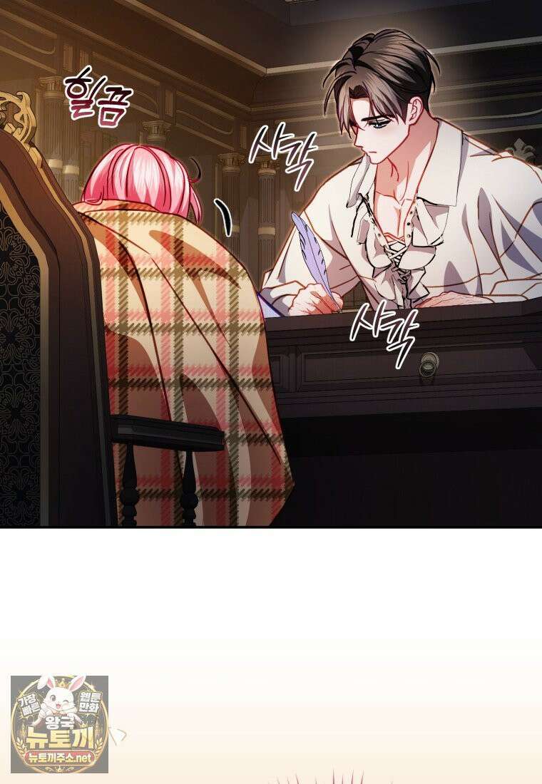 악녀님이 남자인 걸 나만 몰라 35화 105