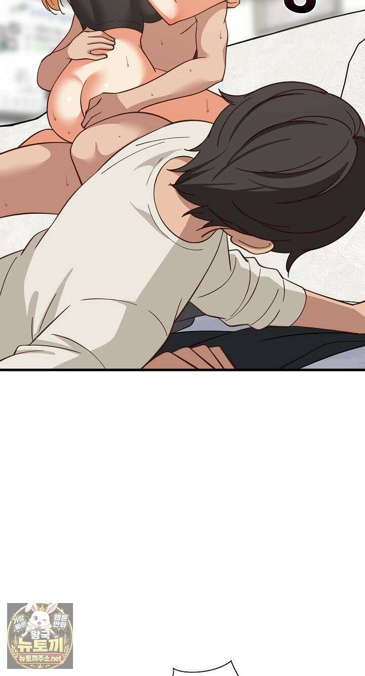 성적떡상 106화 3