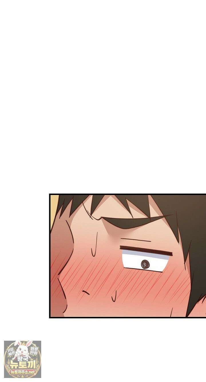 성적떡상 106화 7