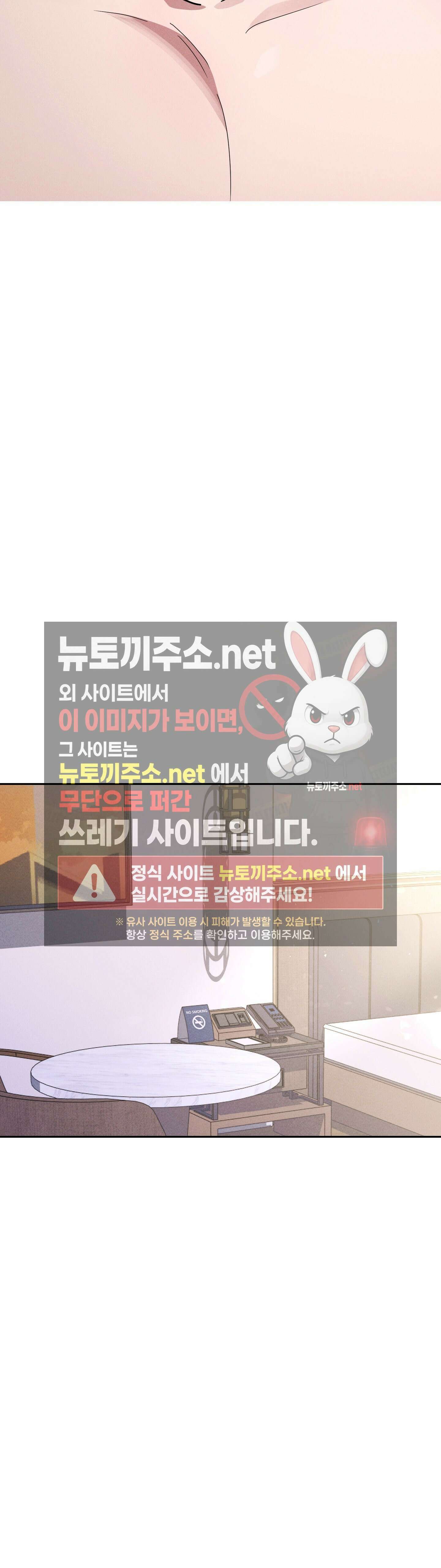 은총의 밤 5화 - 5화 8
