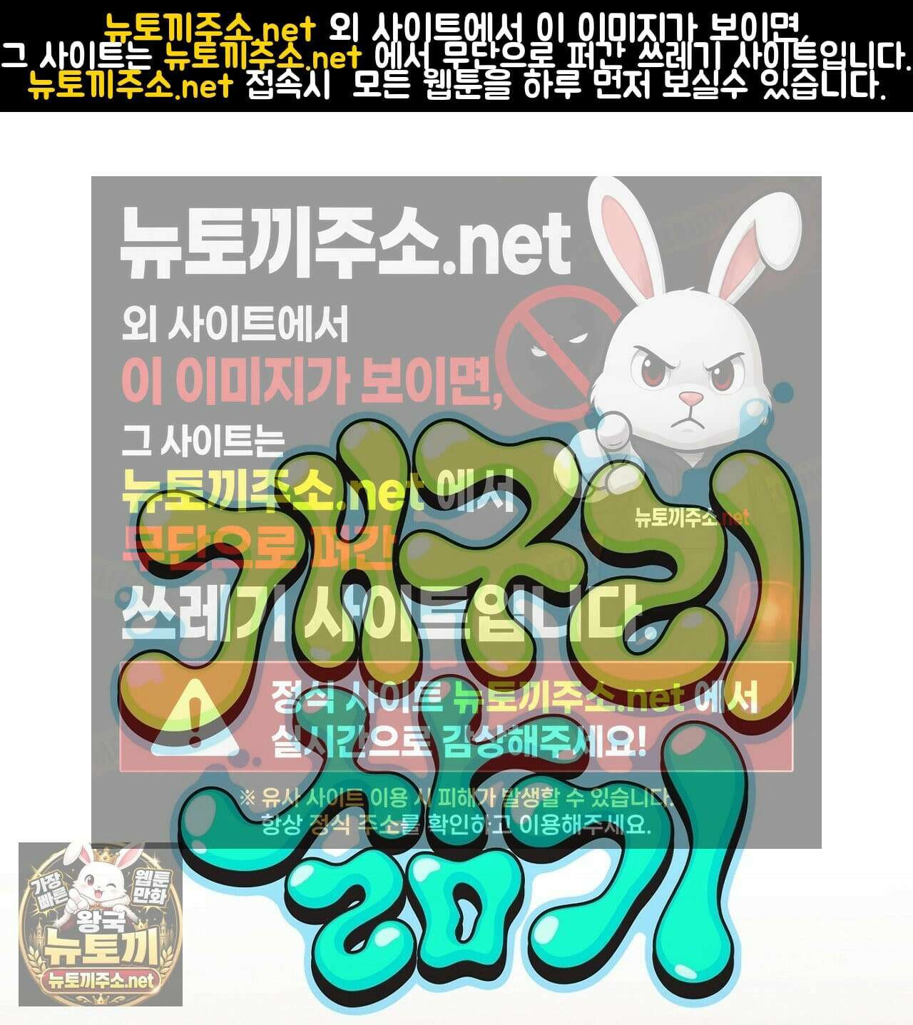 개구리 삶기 11화 1