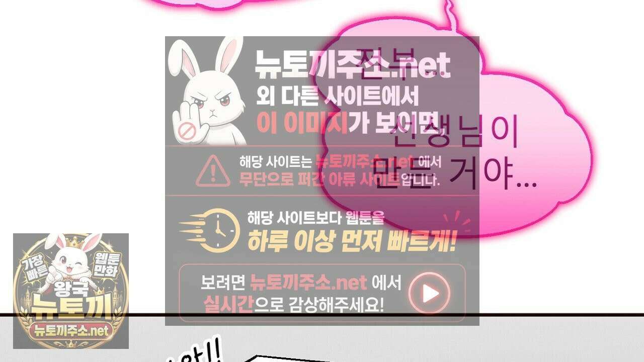 개구리 삶기 11화 16
