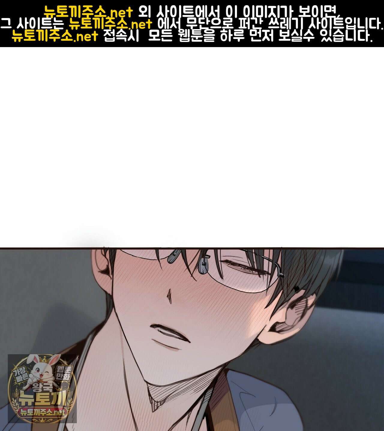 개구리 삶기 15화 1
