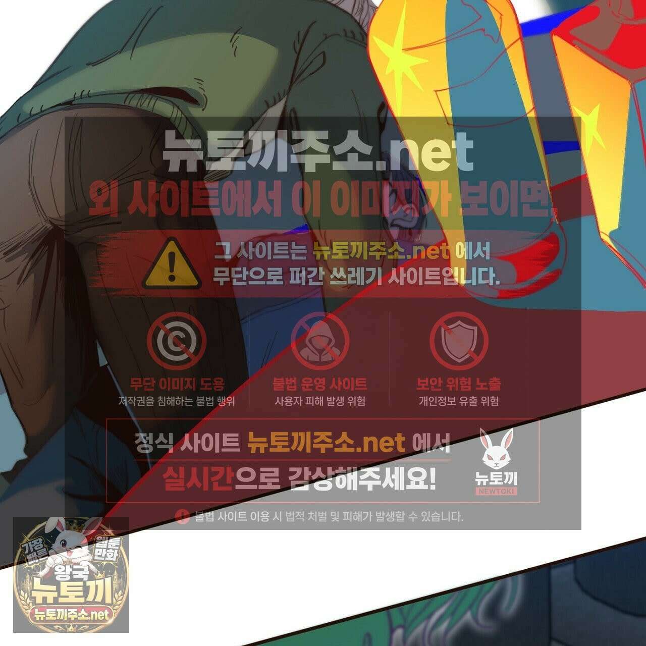 개구리 삶기 15화 7