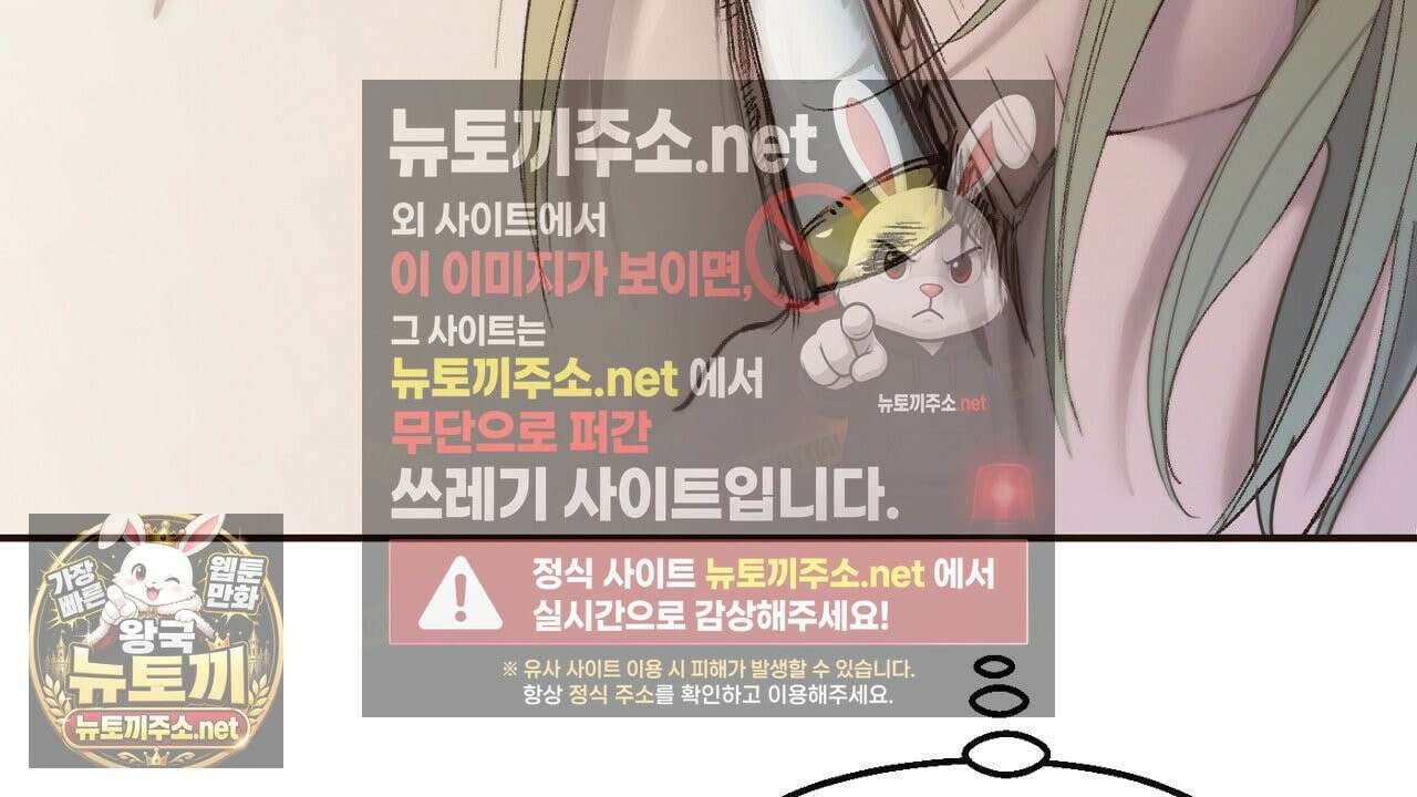 개구리 삶기 15화 18