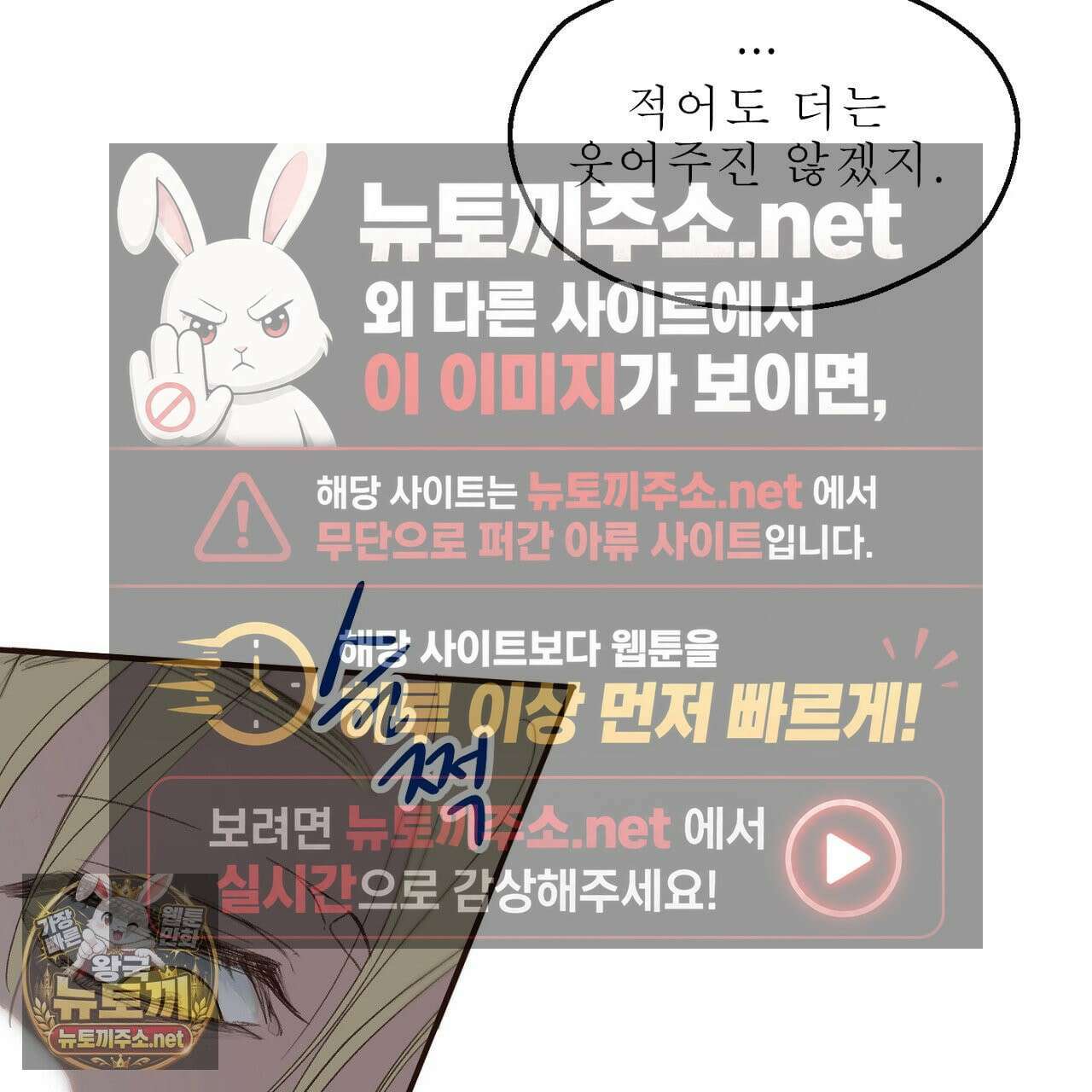 개구리 삶기 15화 19